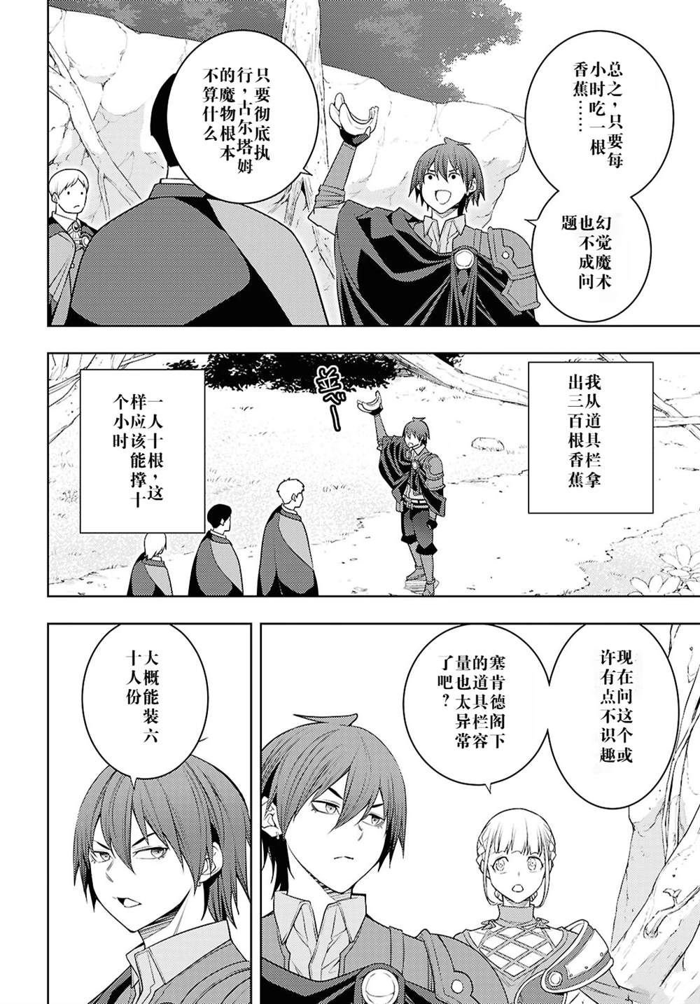 第65话