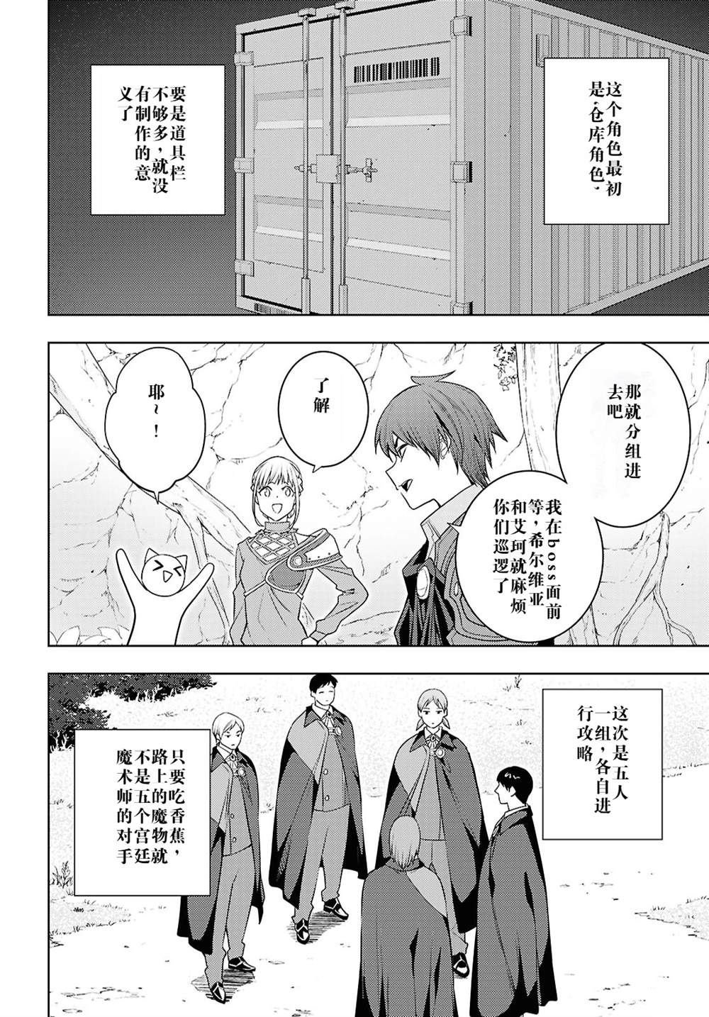 第65话