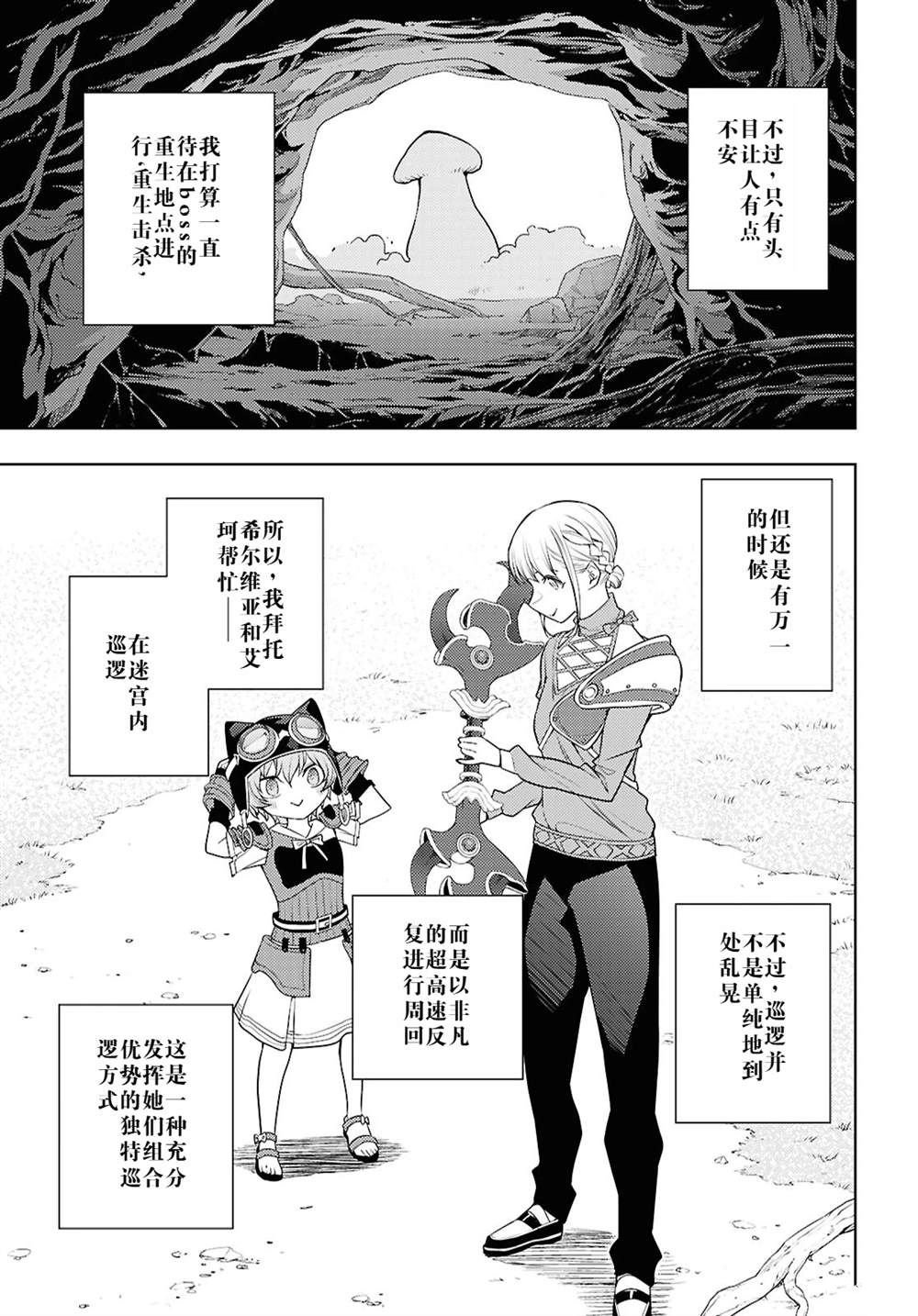第65话