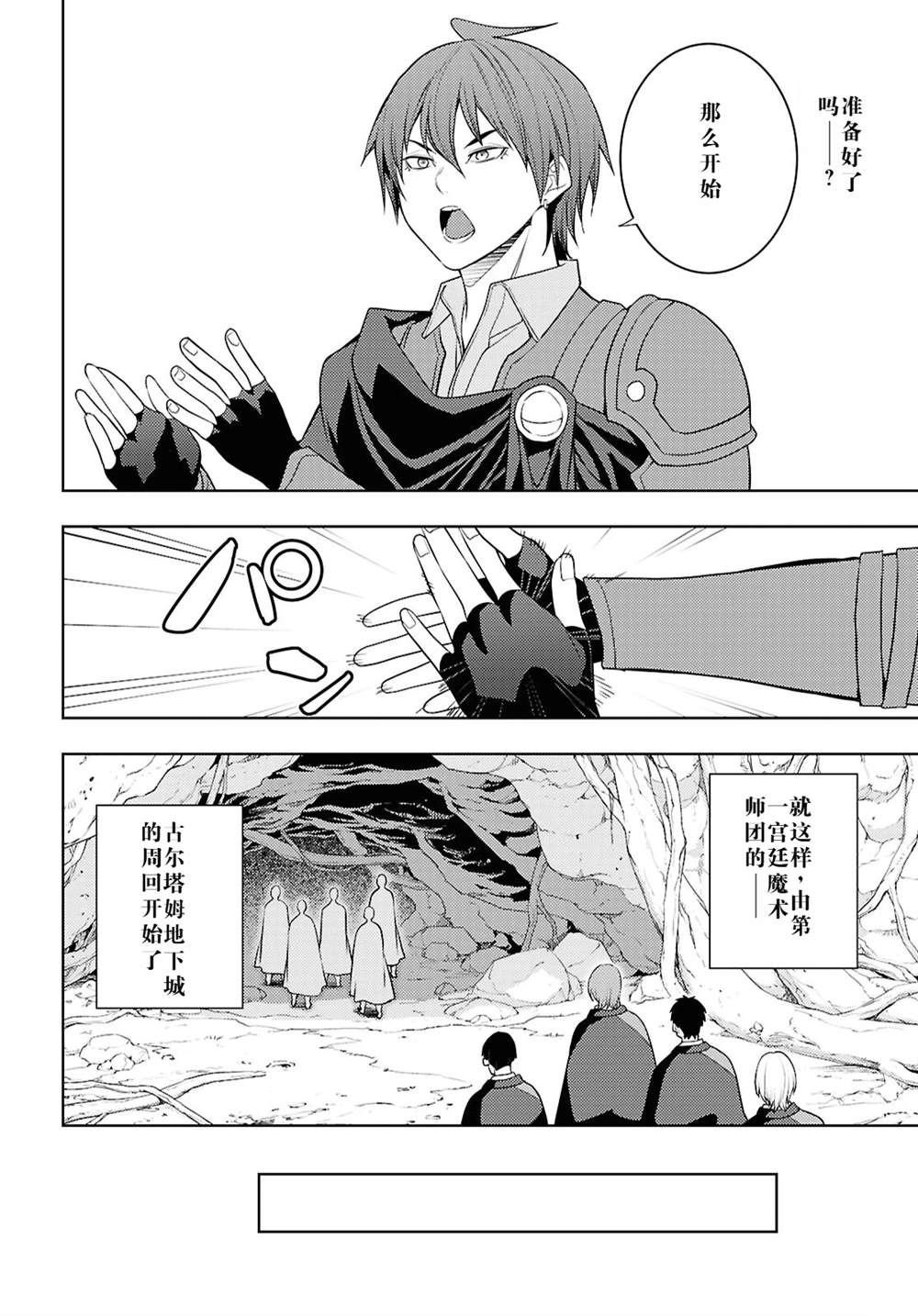第65话