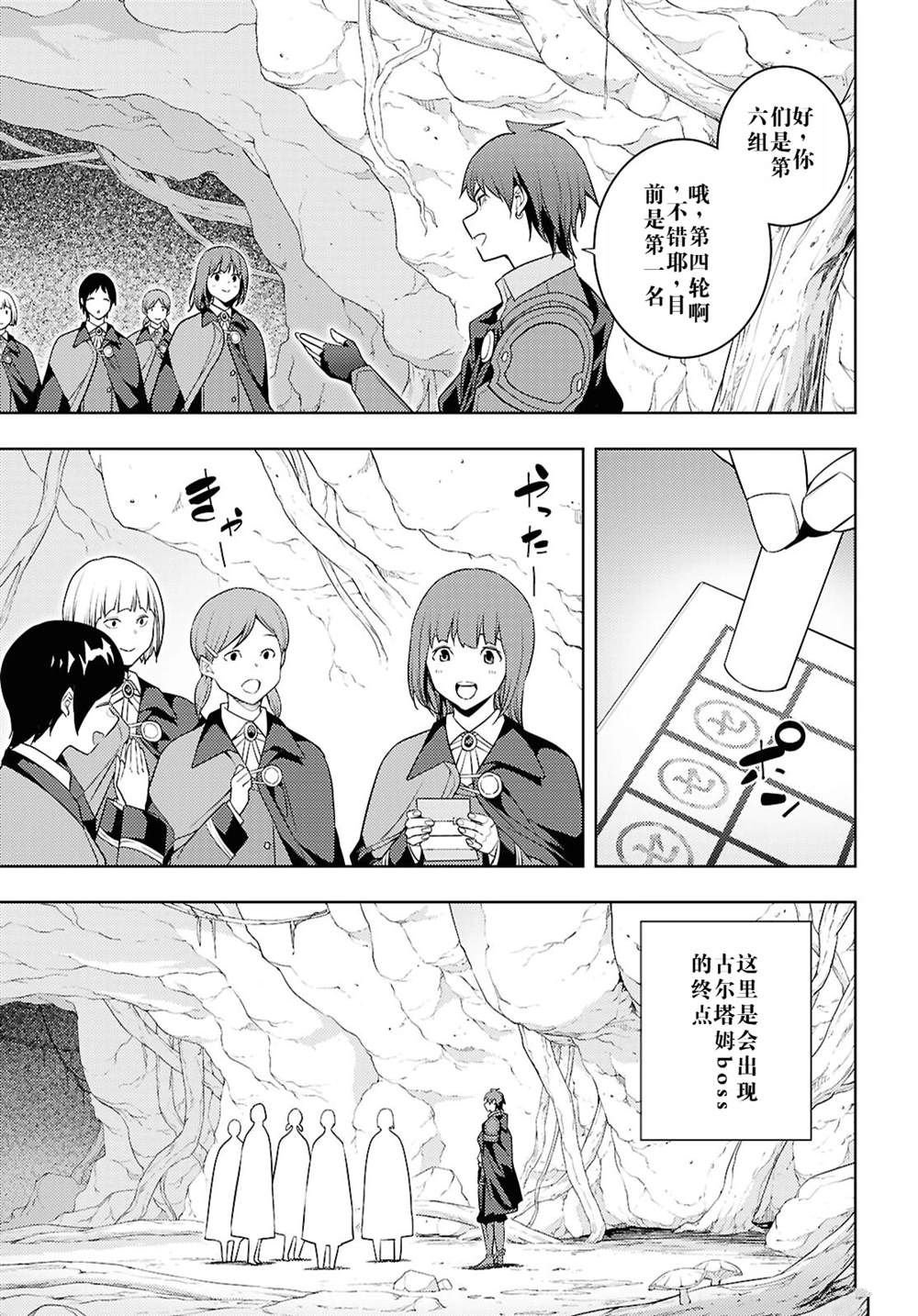 第65话