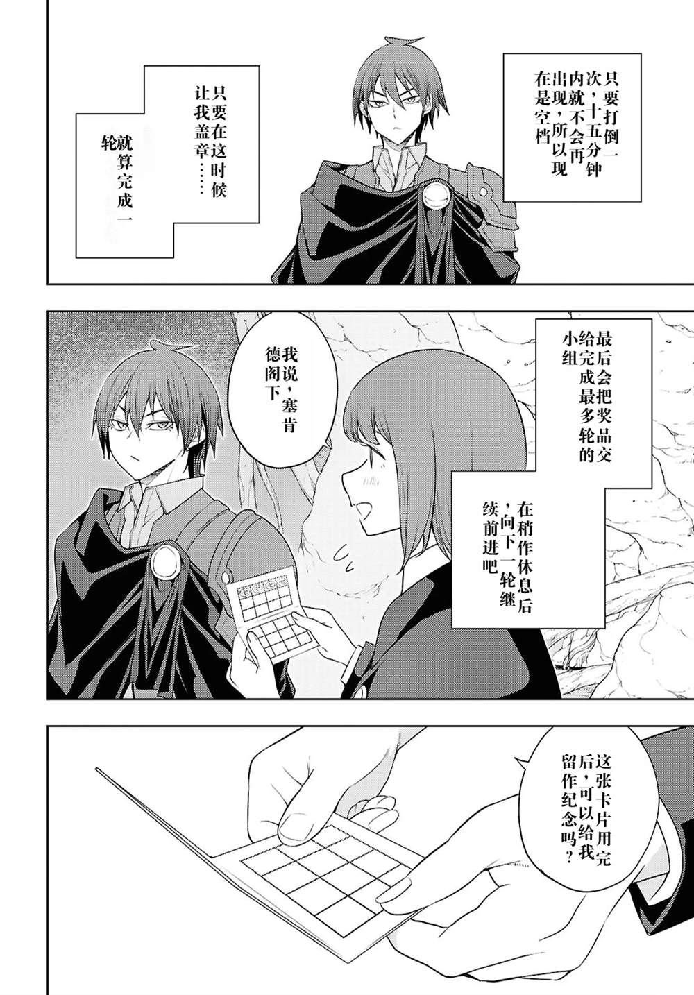 第65话
