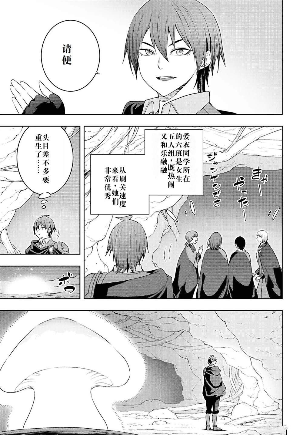 第65话