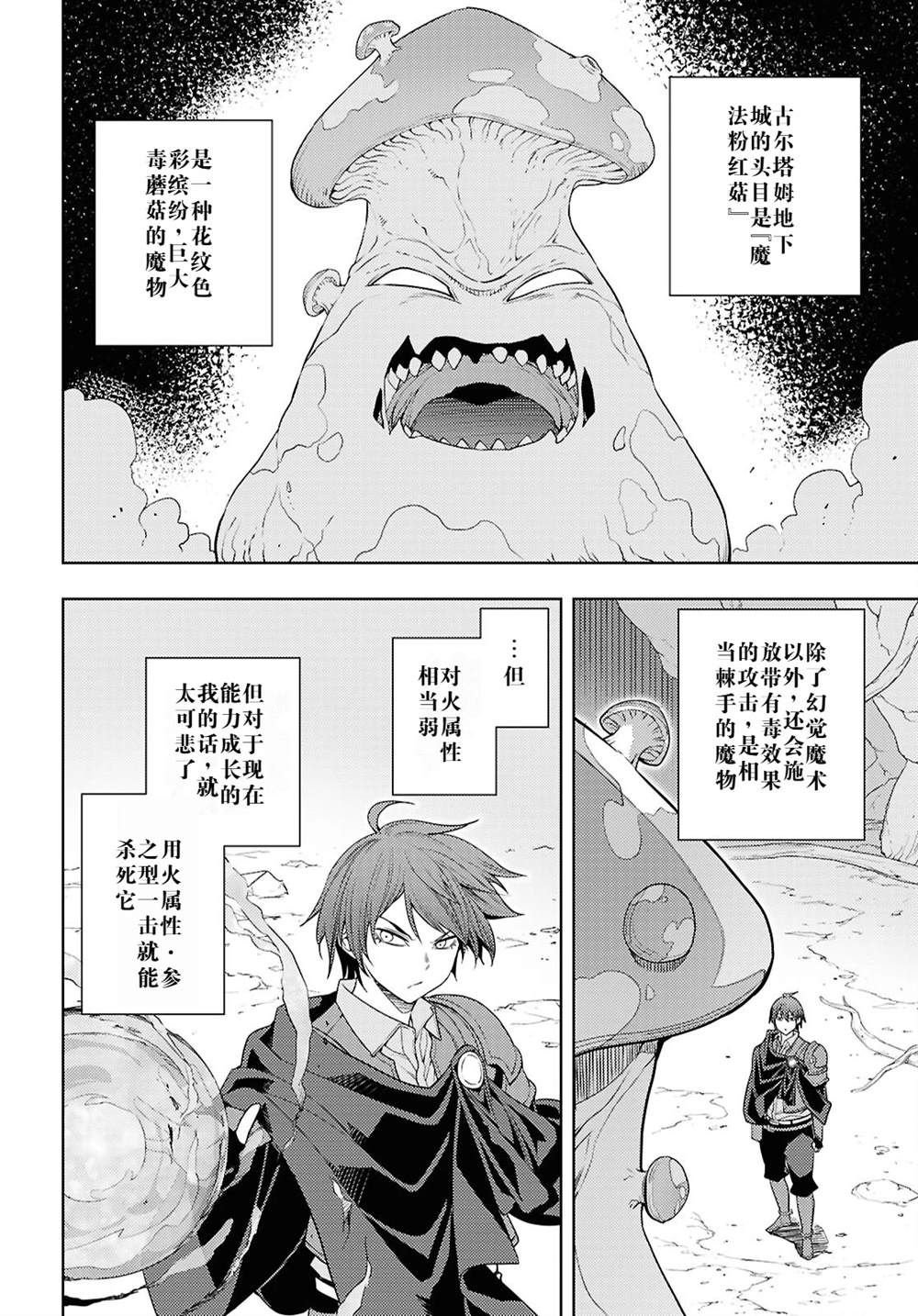 第65话