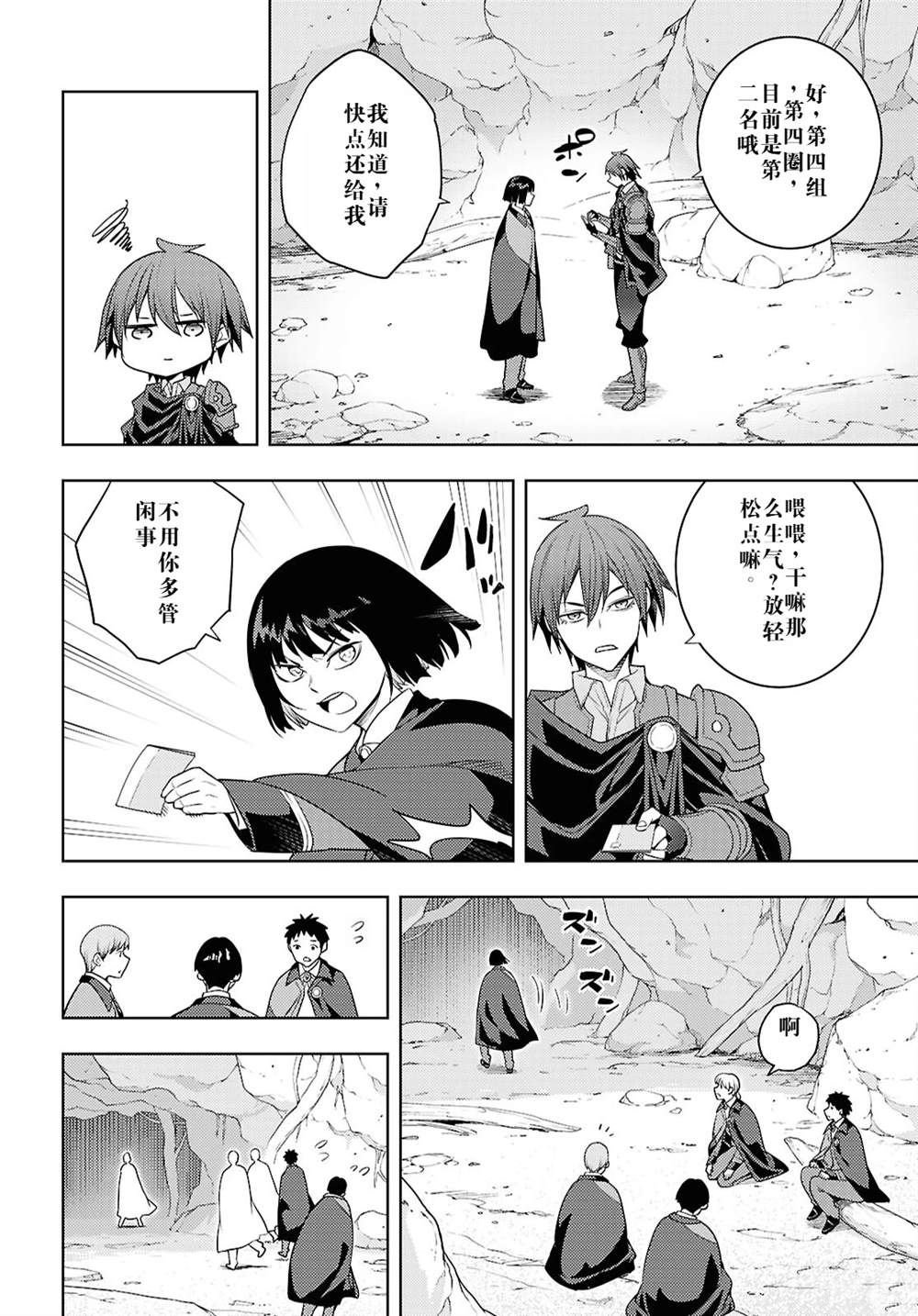 第65话