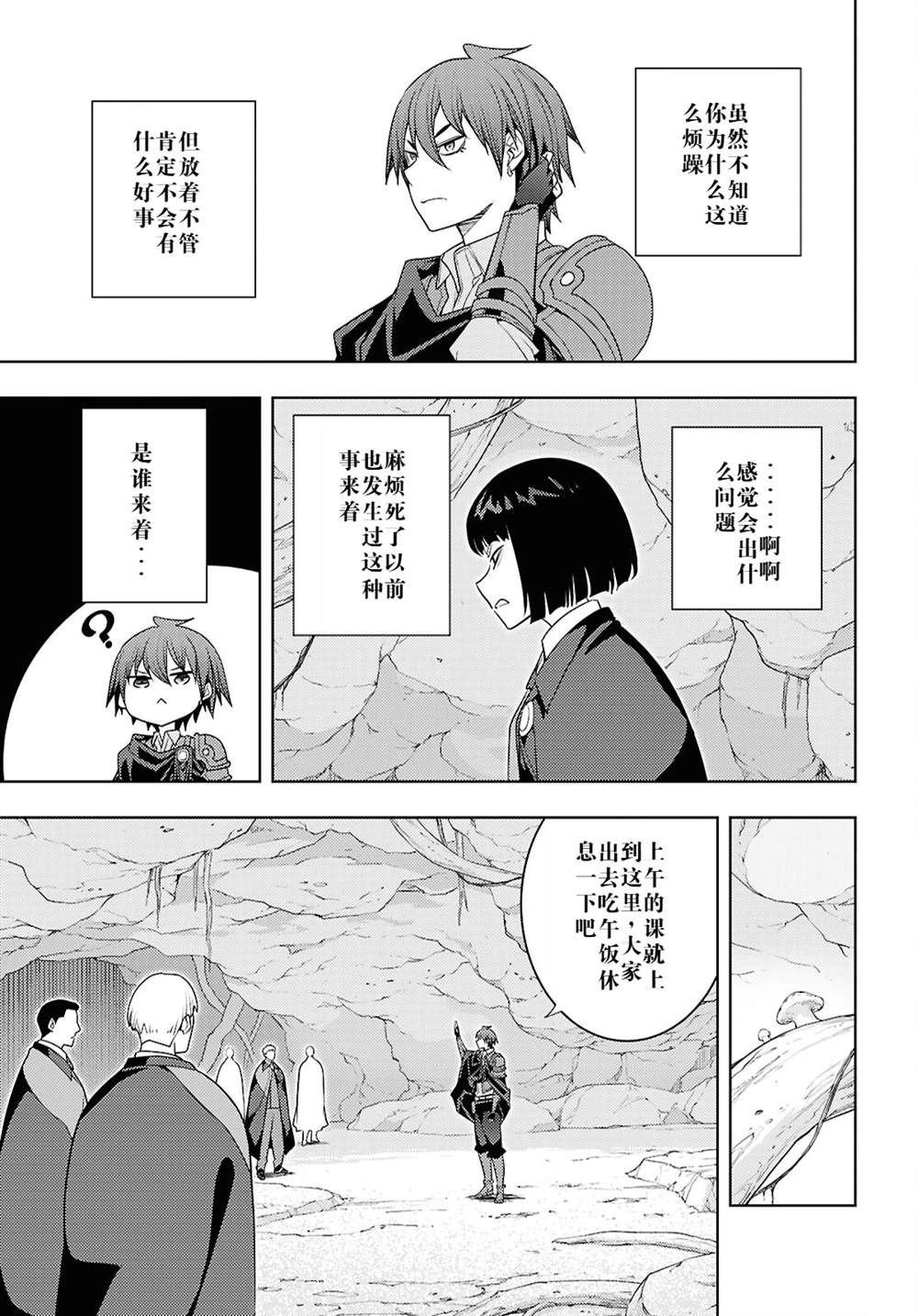 第65话