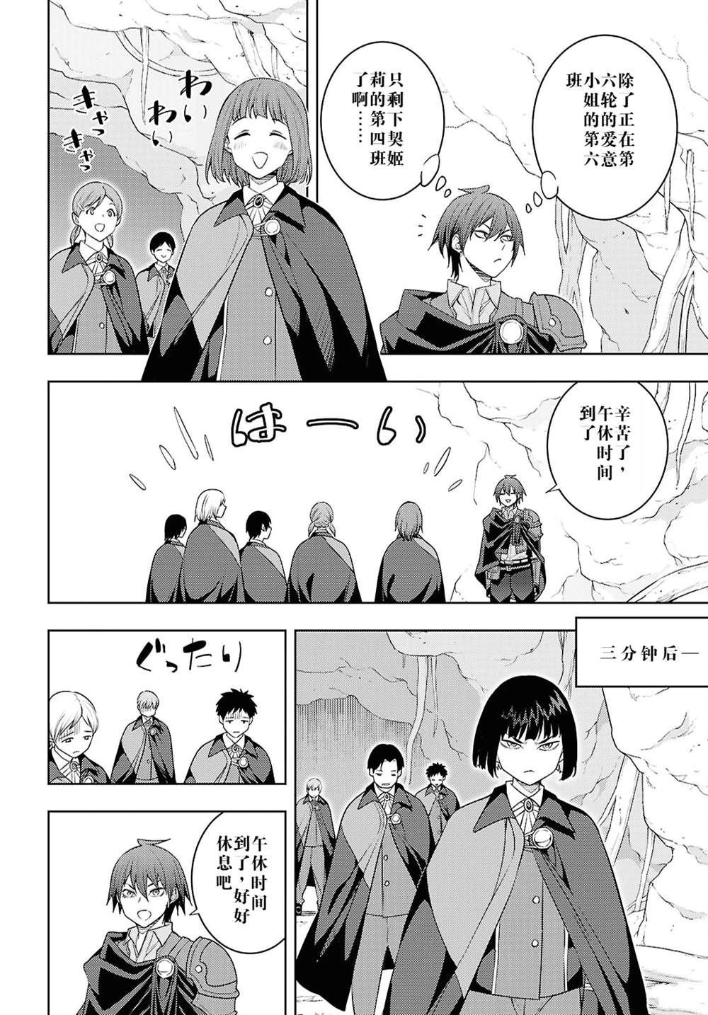 第65话