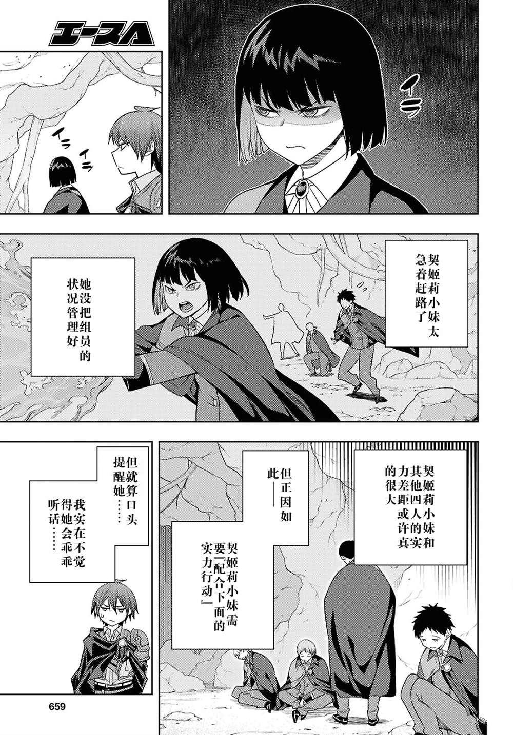 第65话