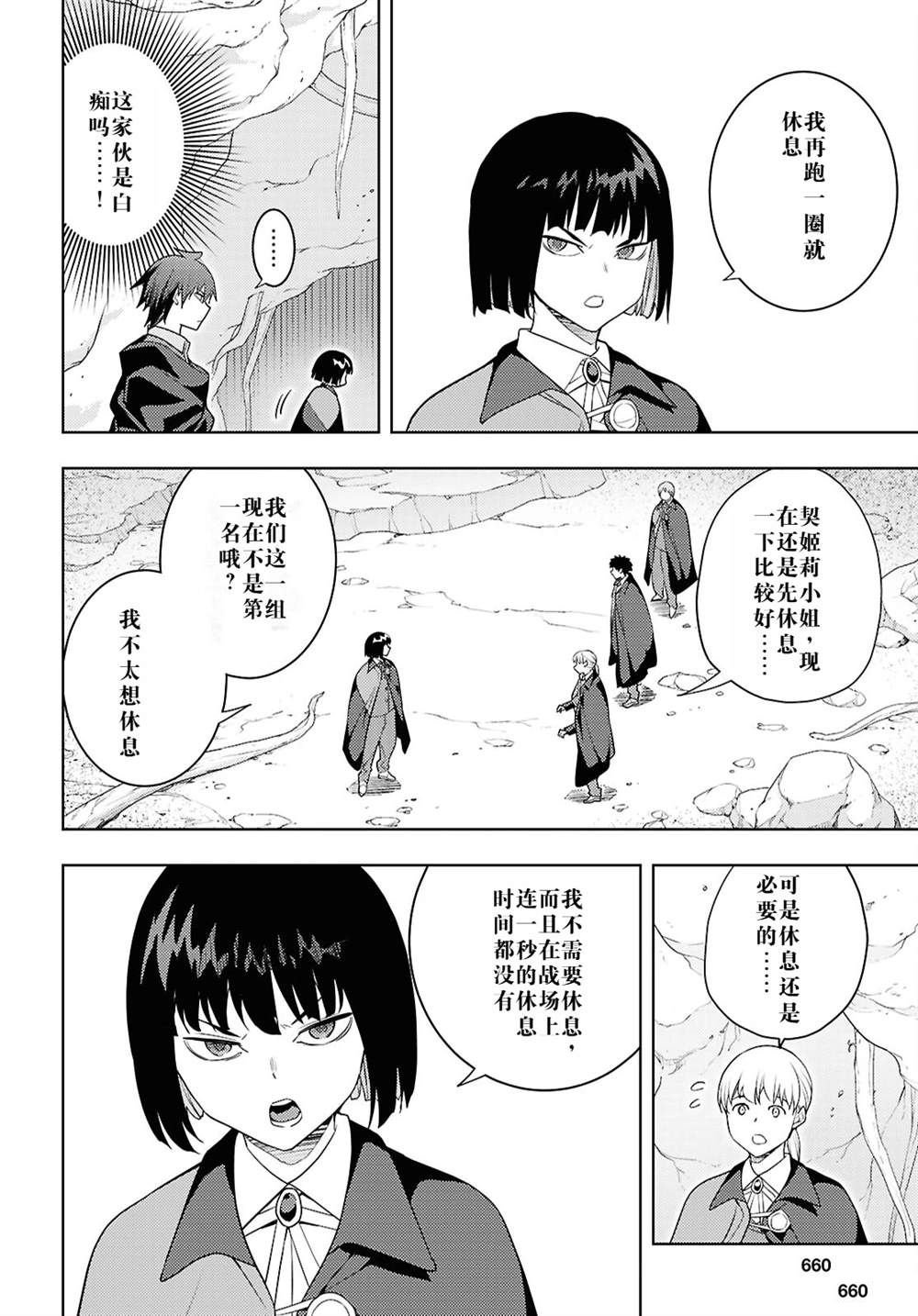 第65话