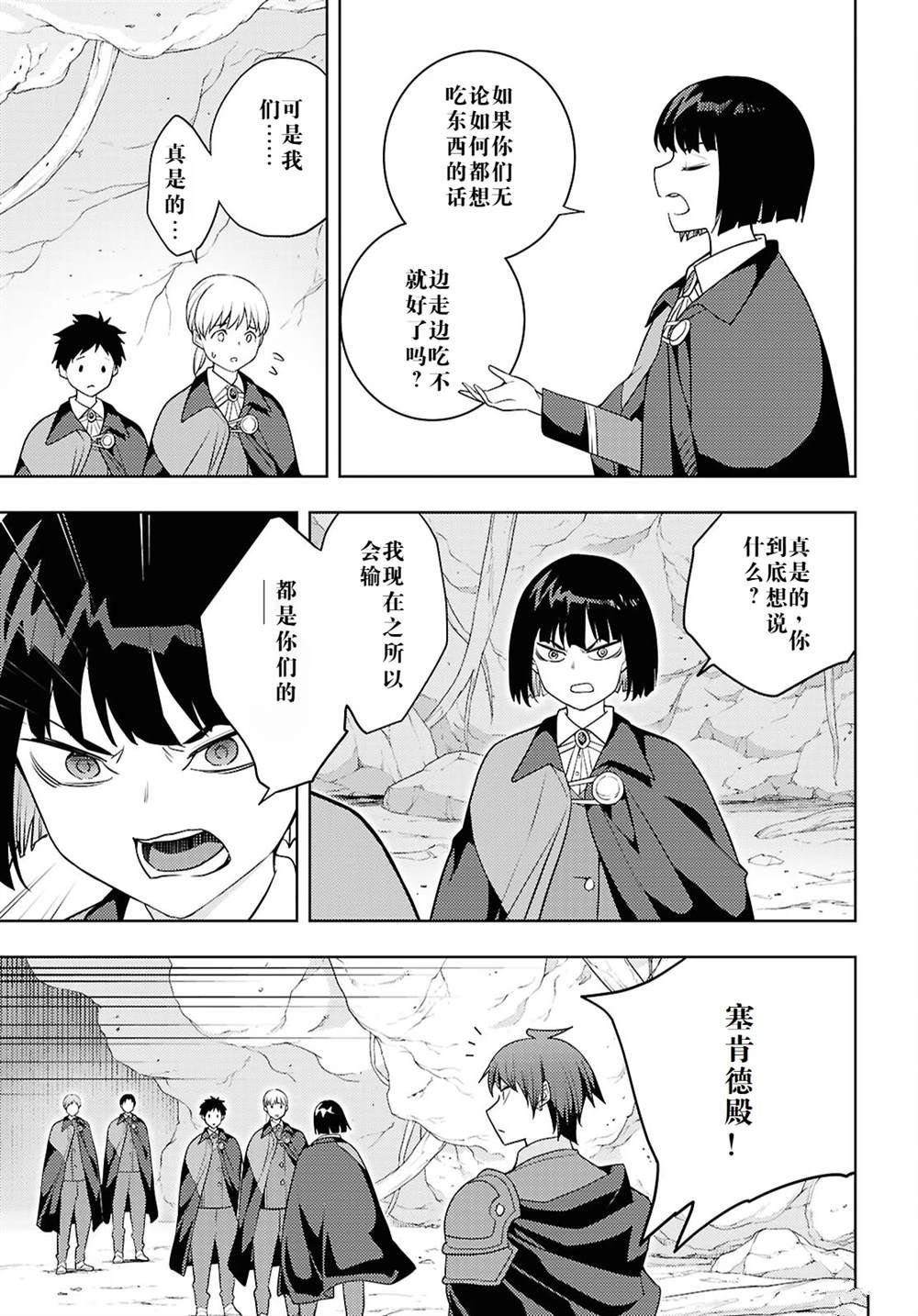 第65话