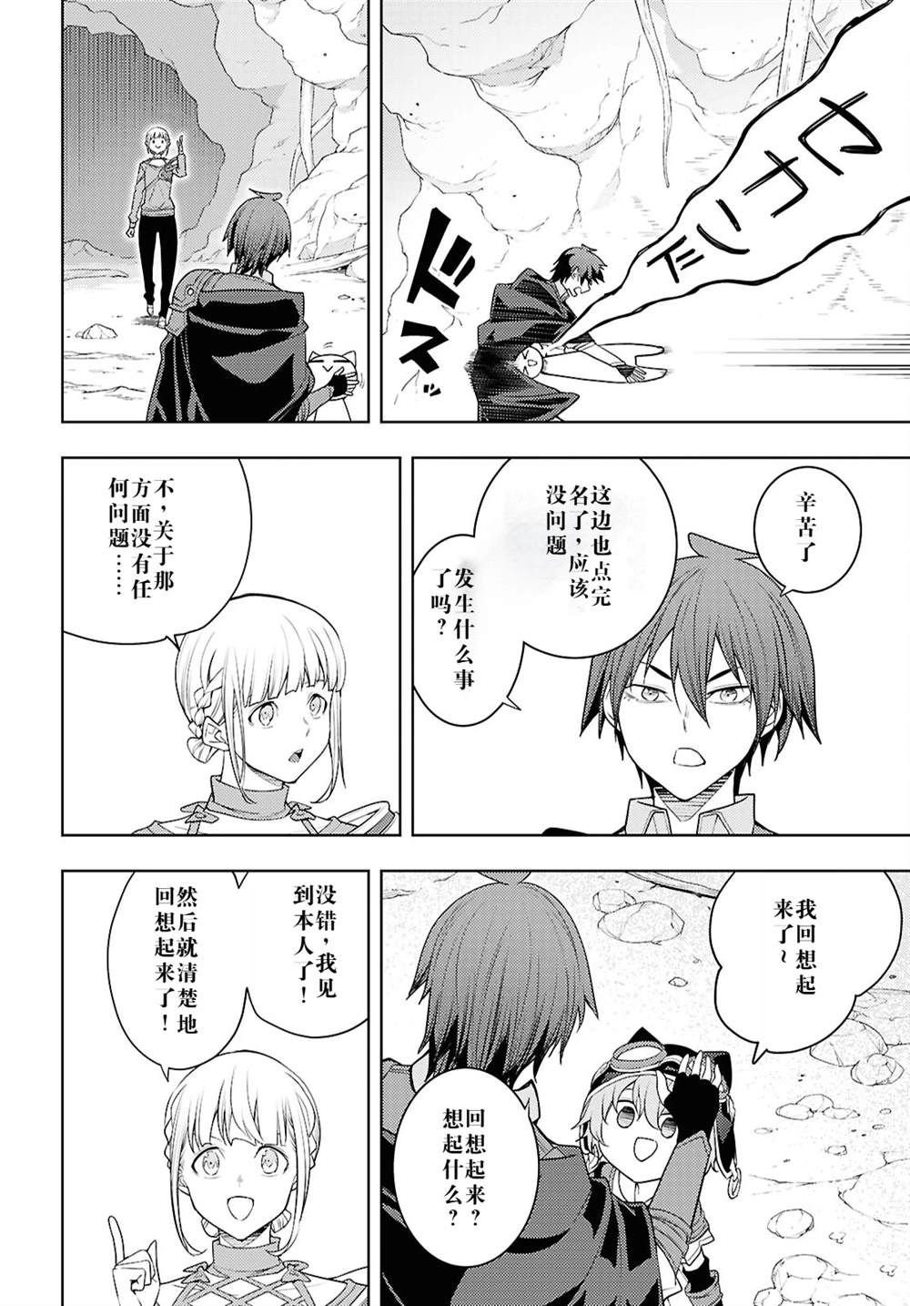 第65话