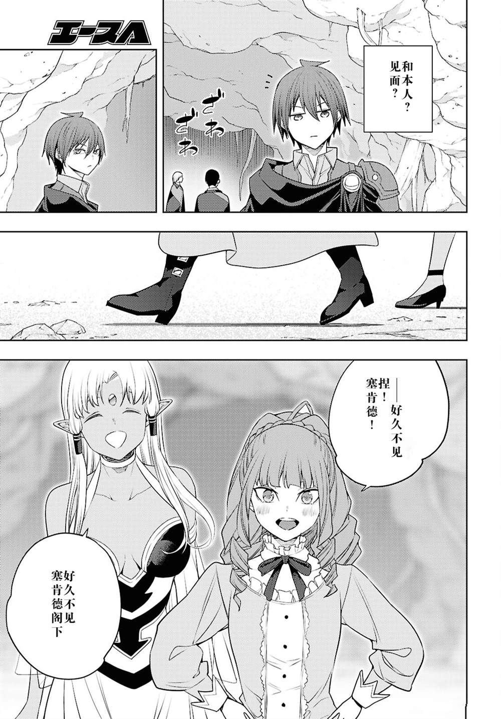第65话
