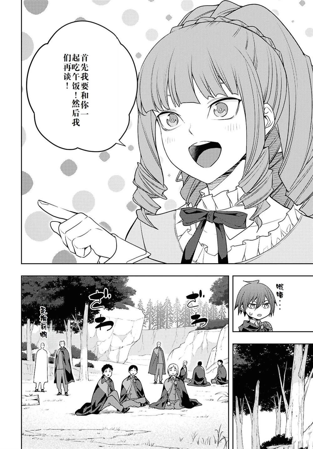 第65话