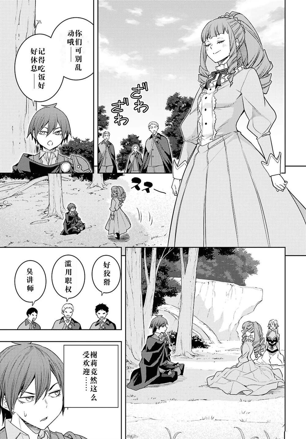 第65话