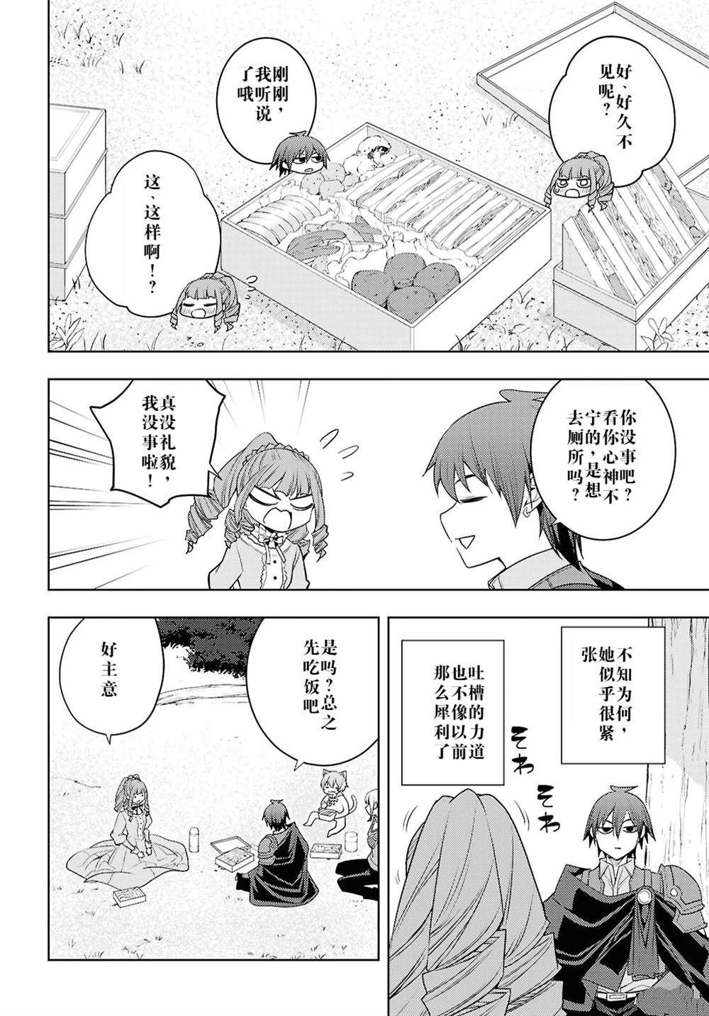 第65话