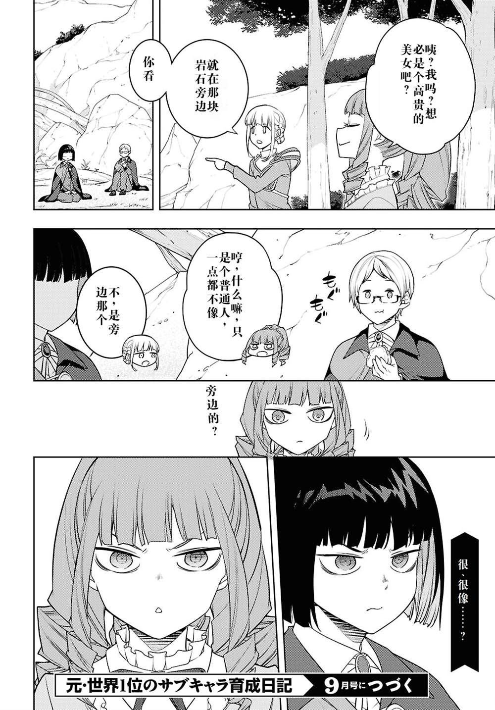 第65话