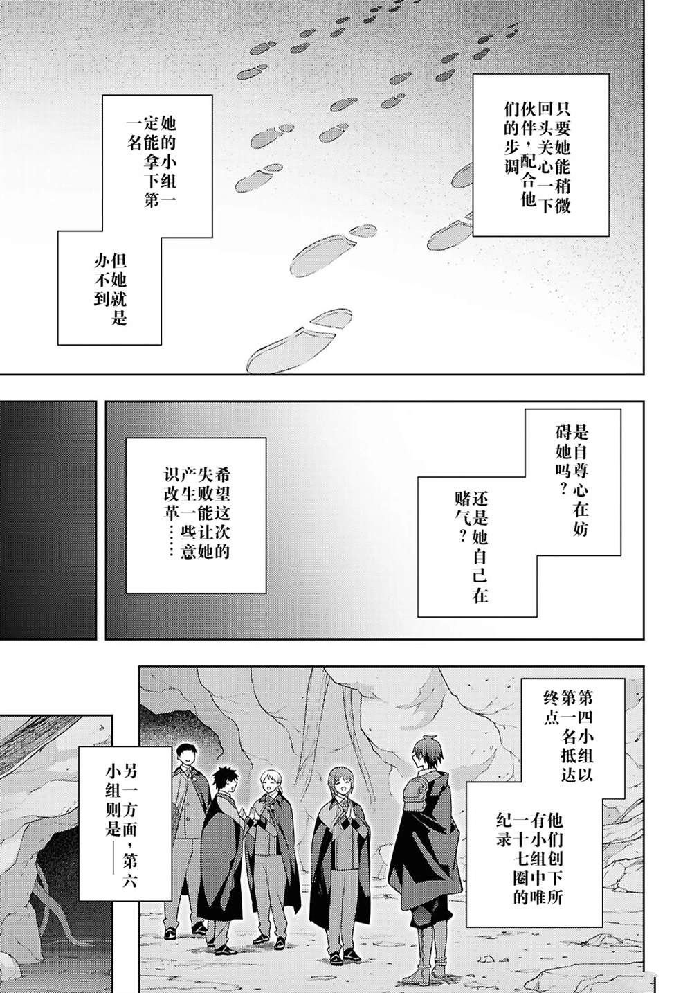 第66话