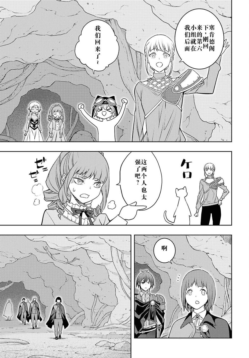 第66话
