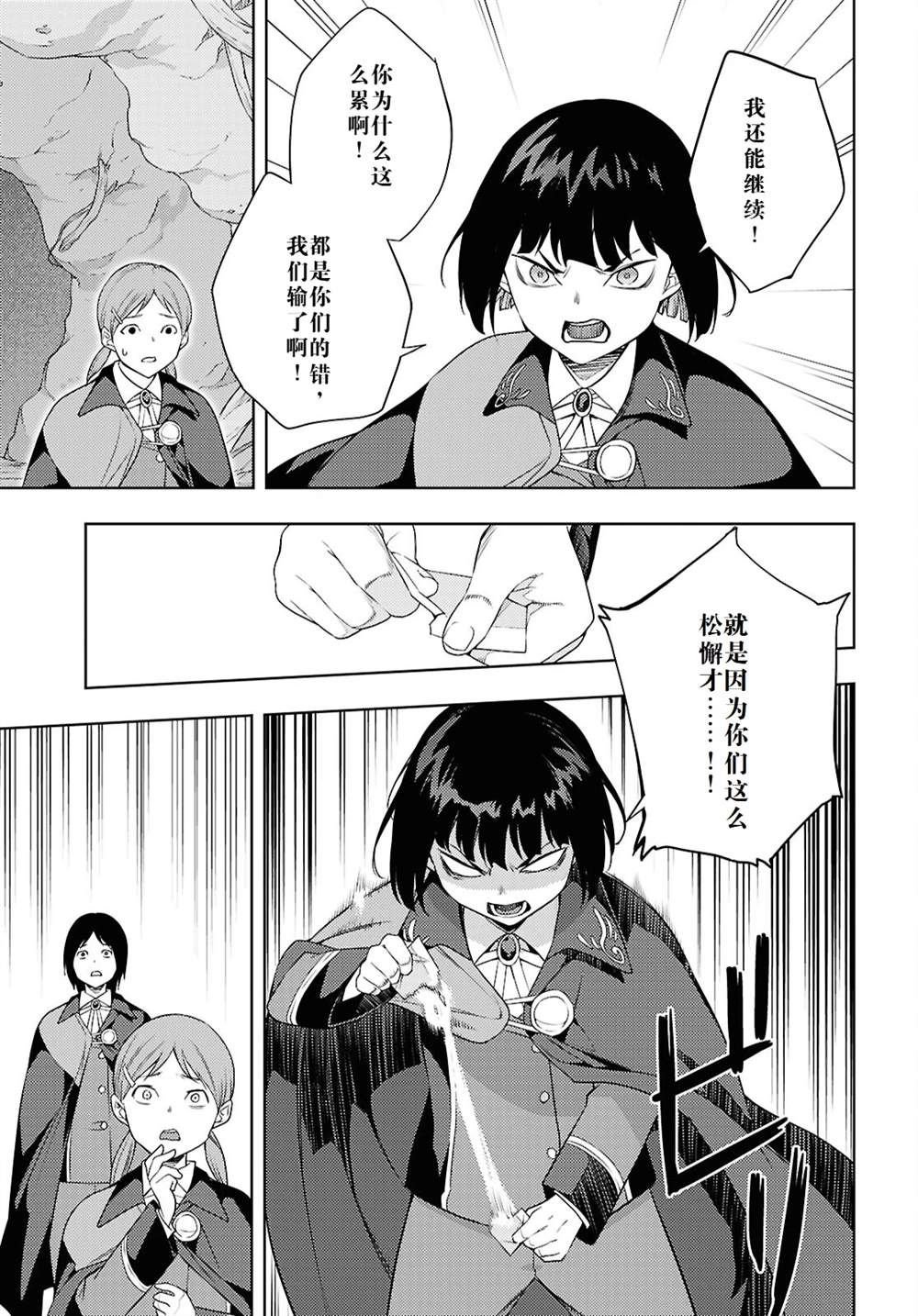 第66话