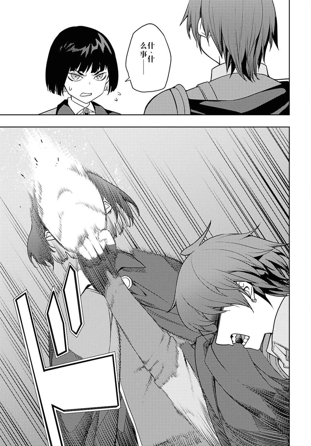 第66话