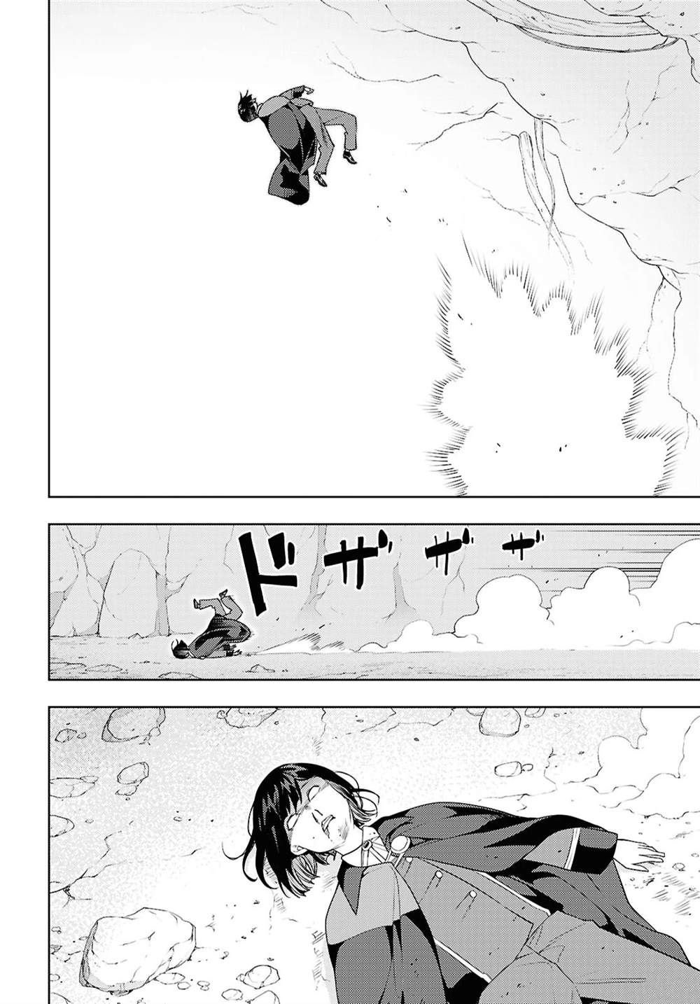 第66话