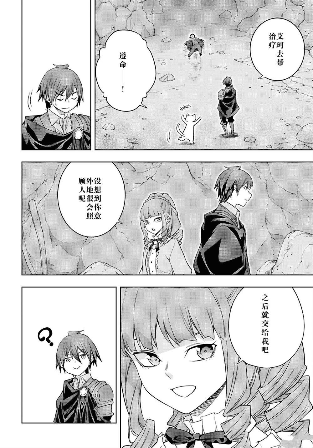 第66话