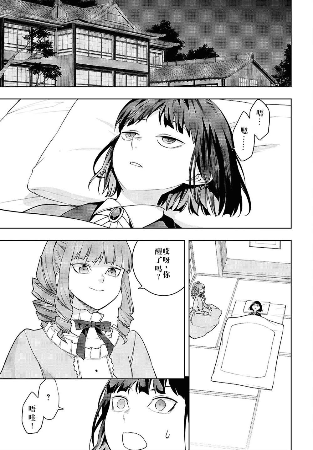 第66话