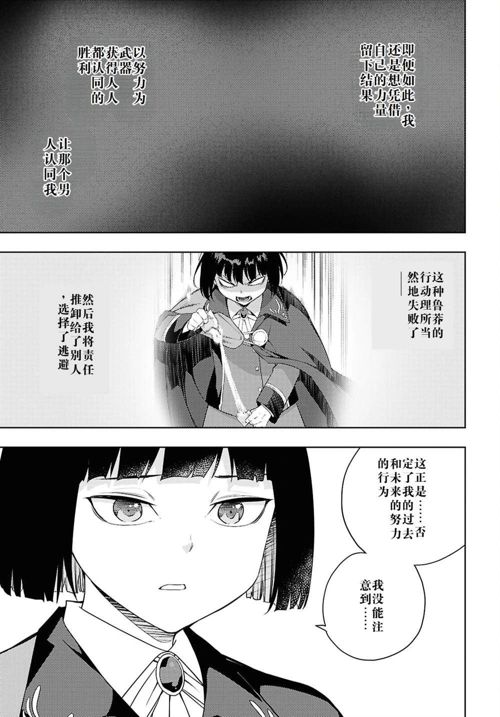 第67话