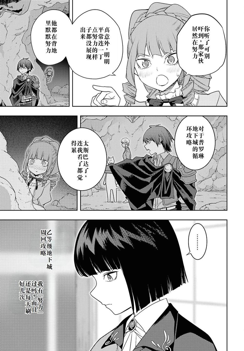 第67话