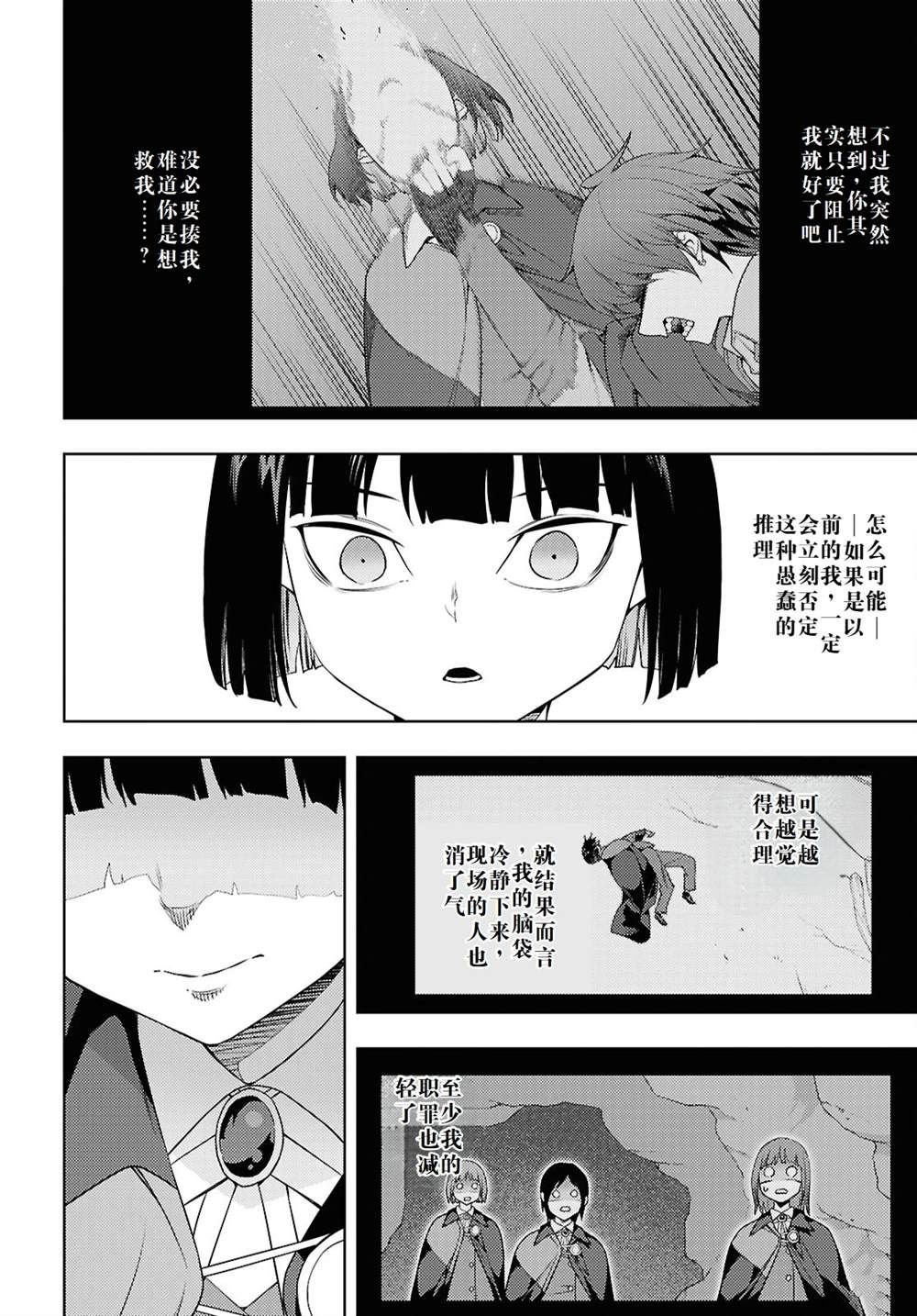 第67话