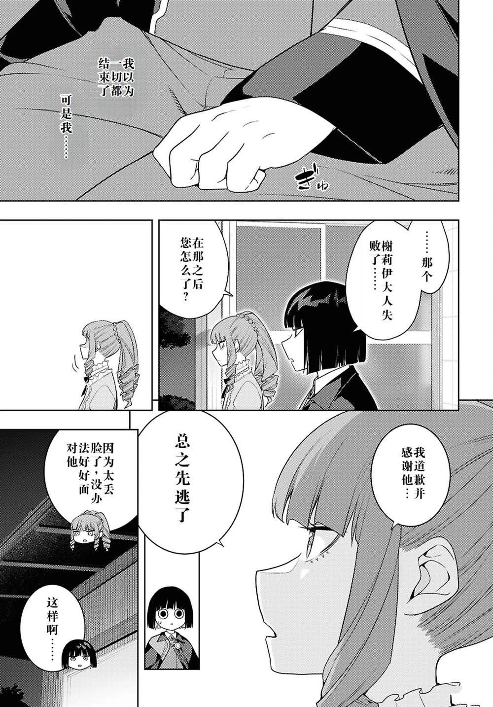 第67话