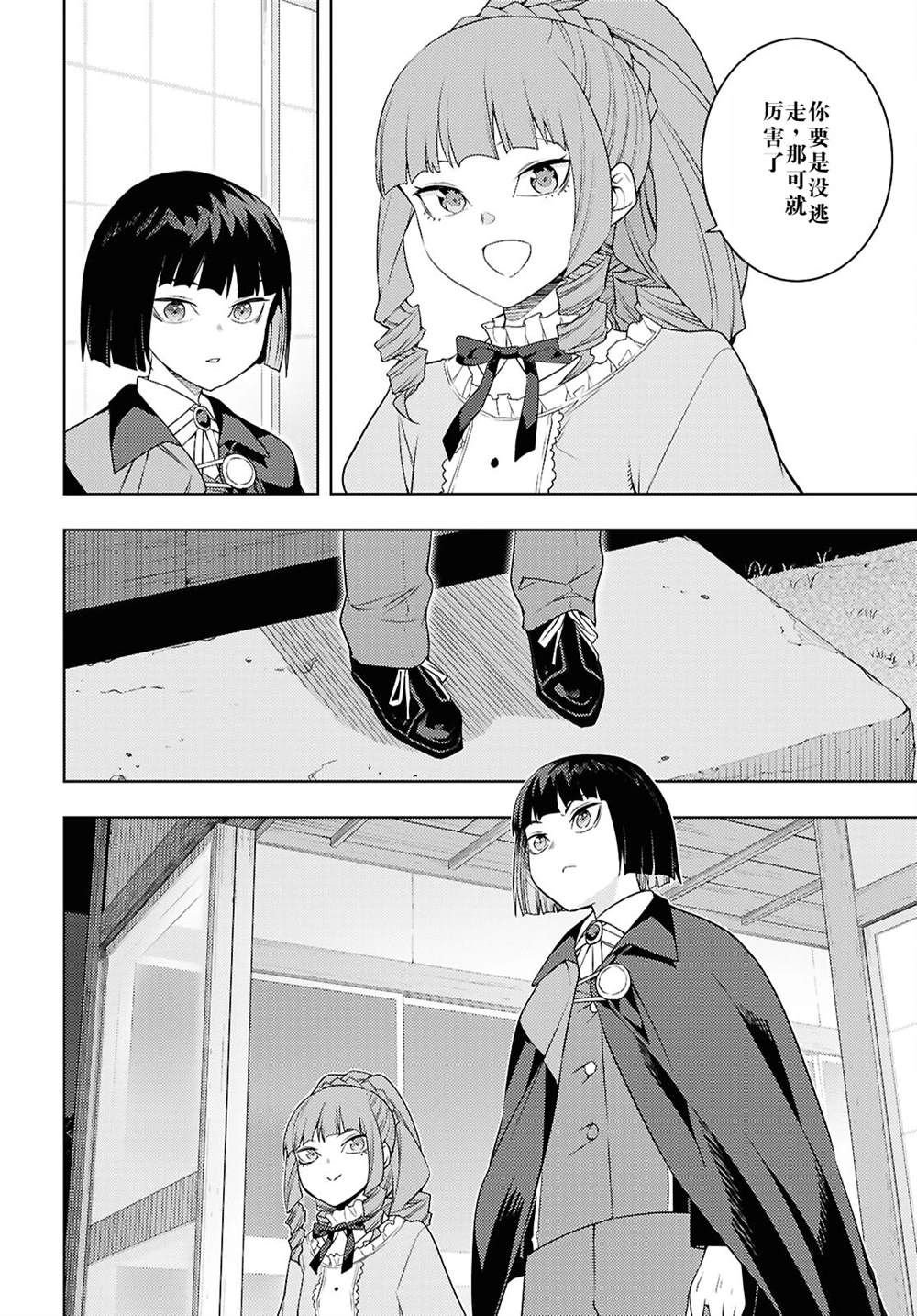 第67话