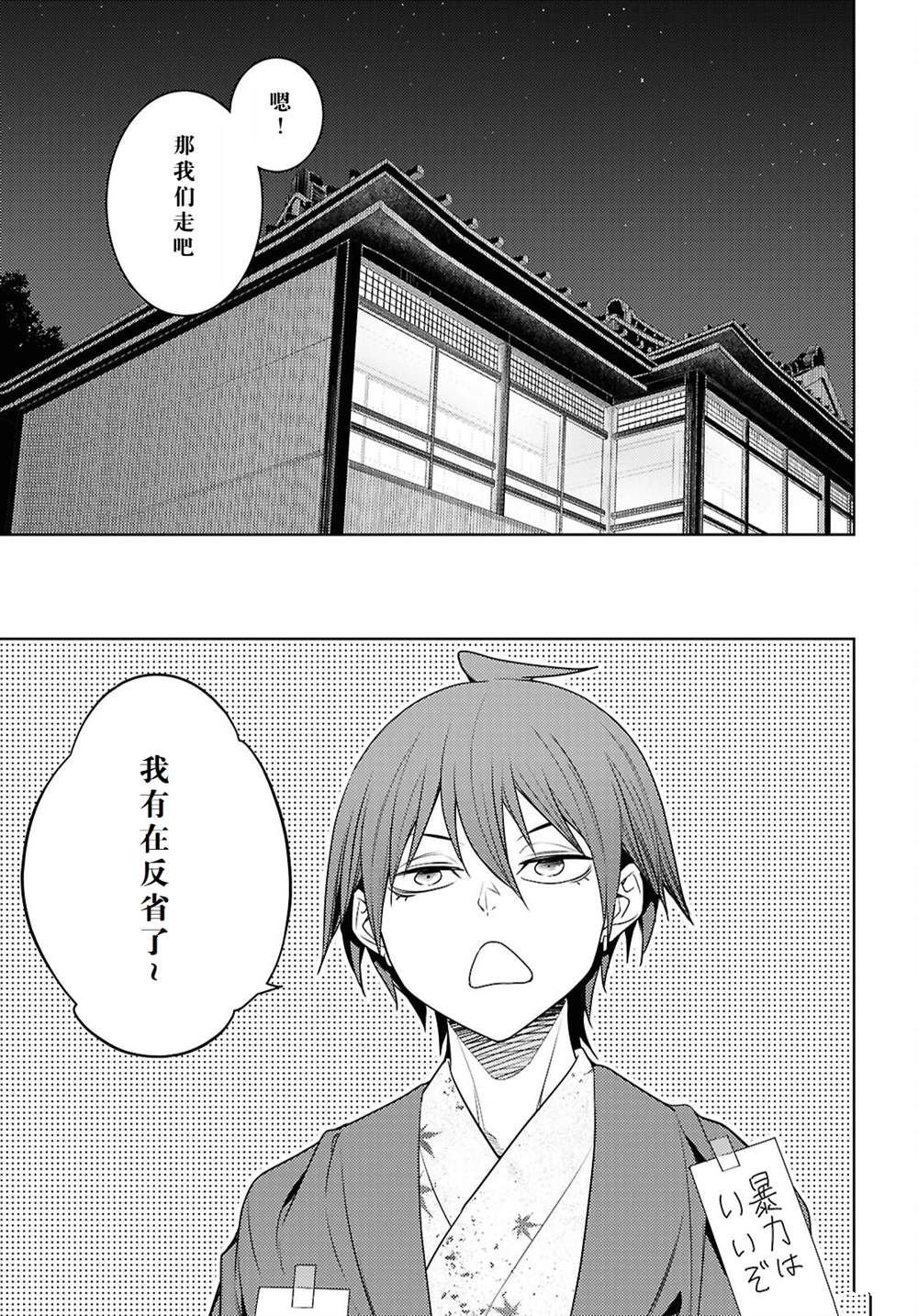 第67话