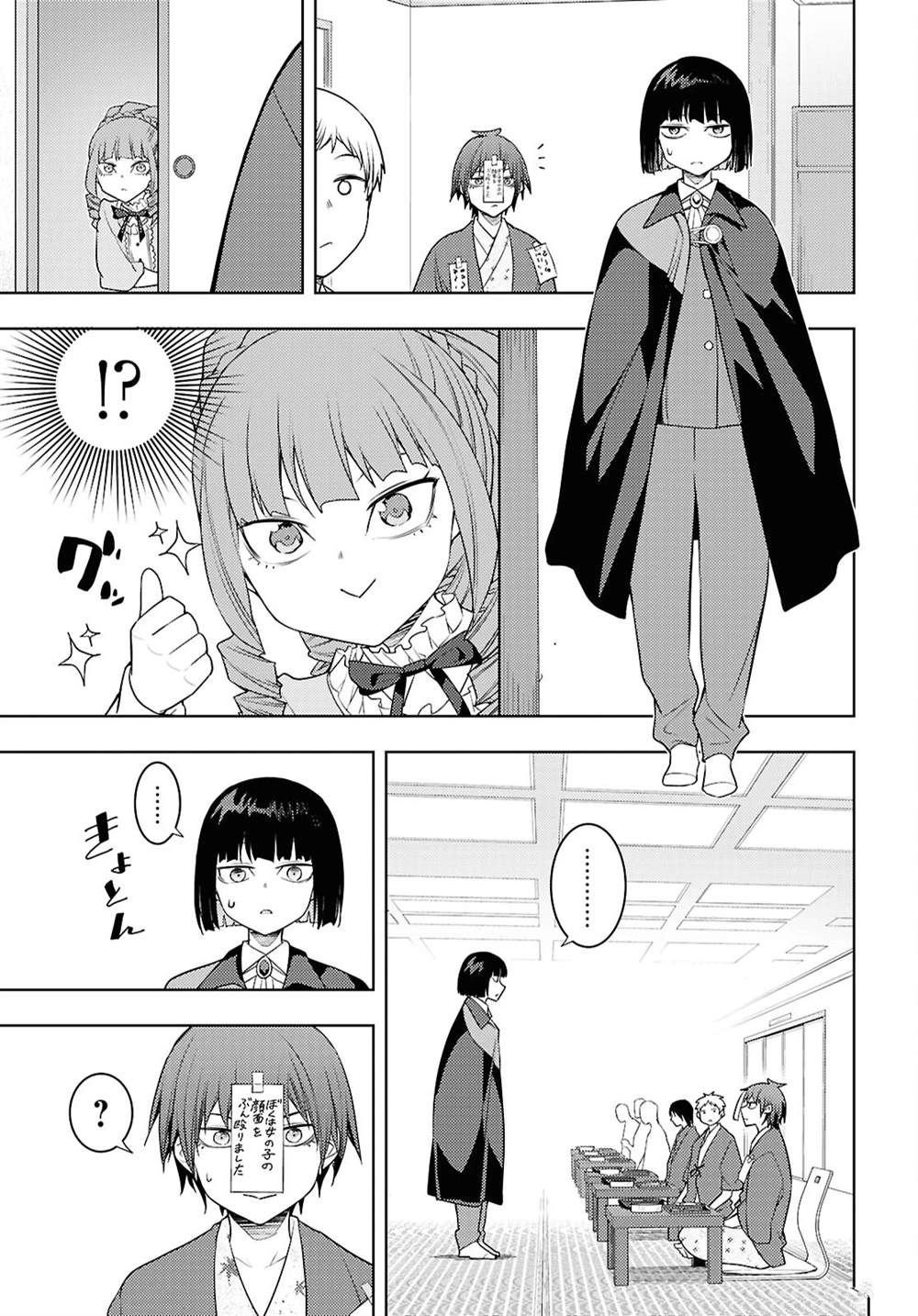 第67话