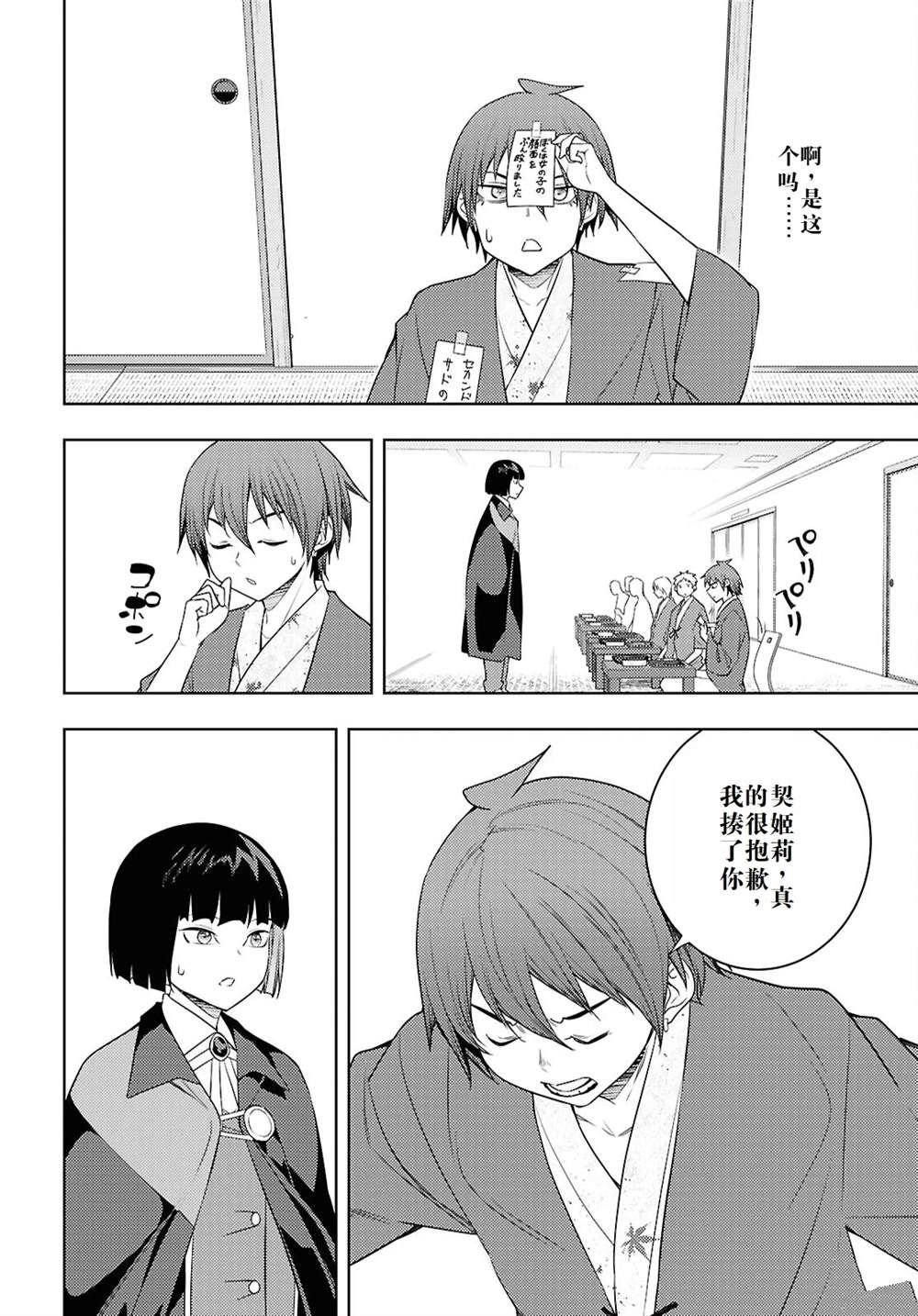 第67话