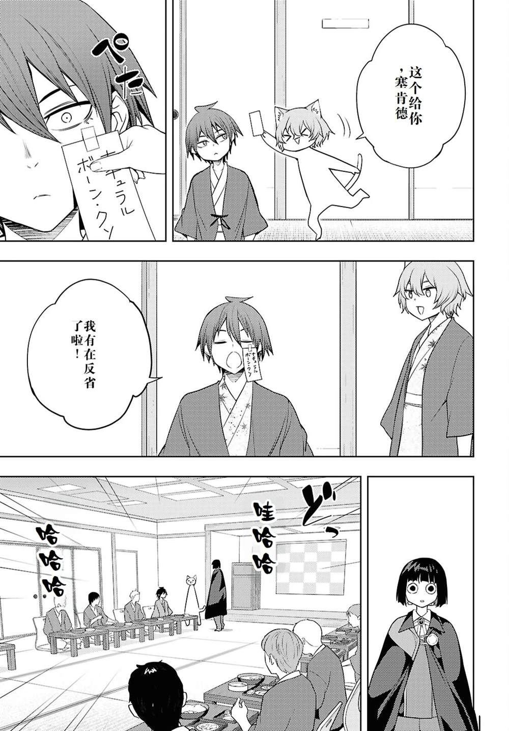第67话