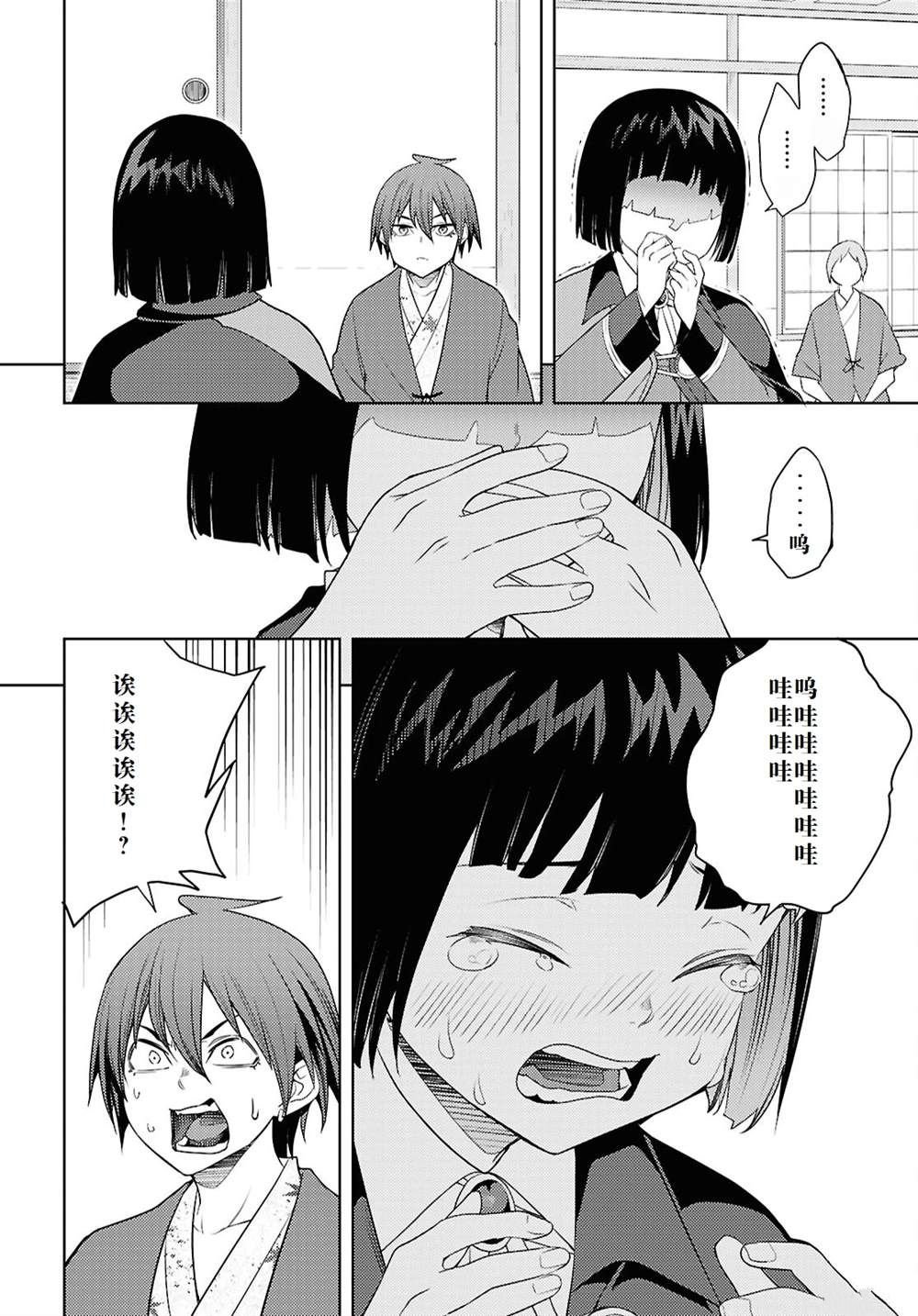 第67话