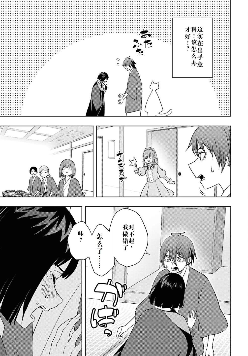 第67话