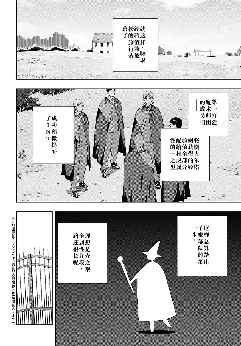 第68话