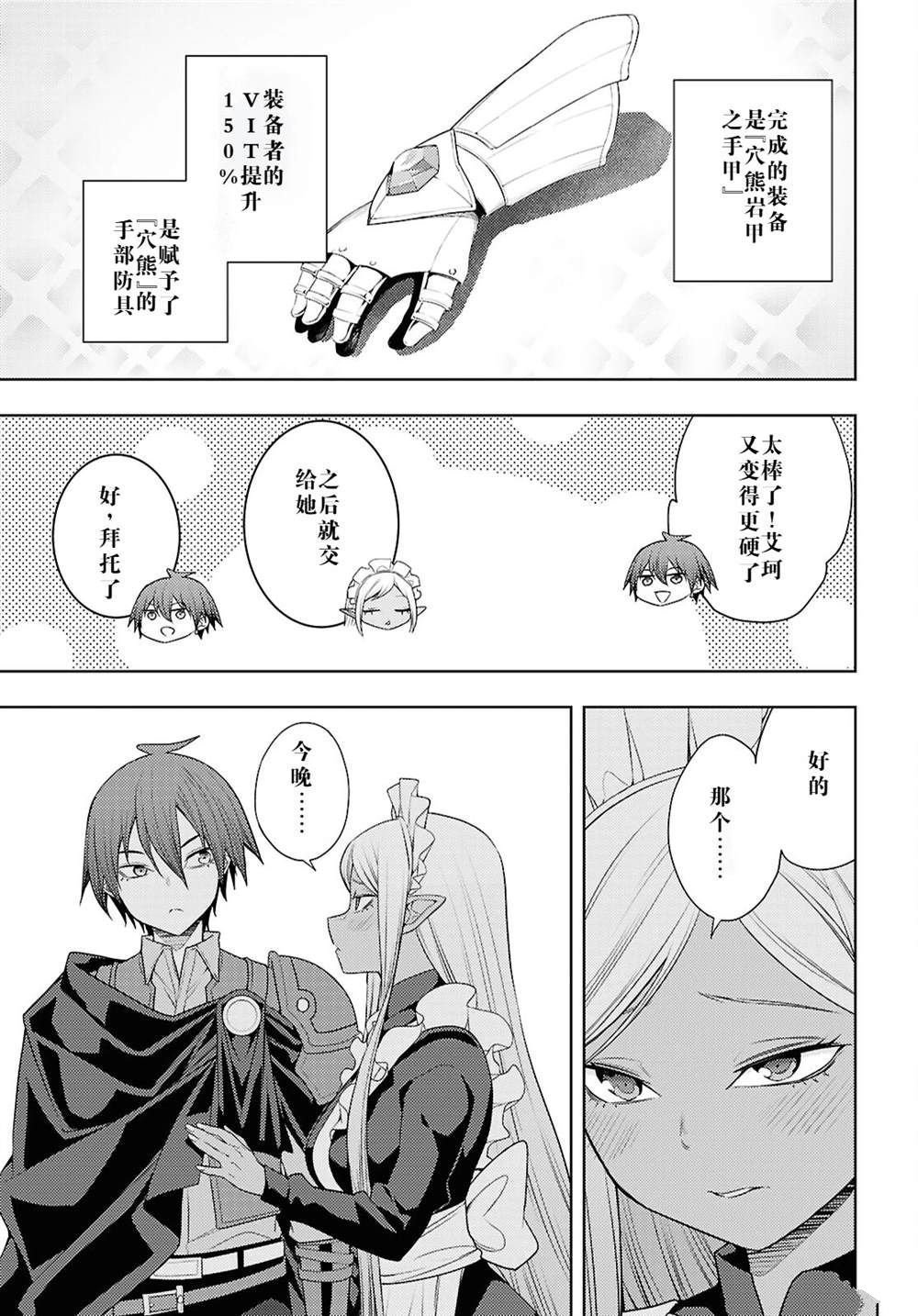 第68话