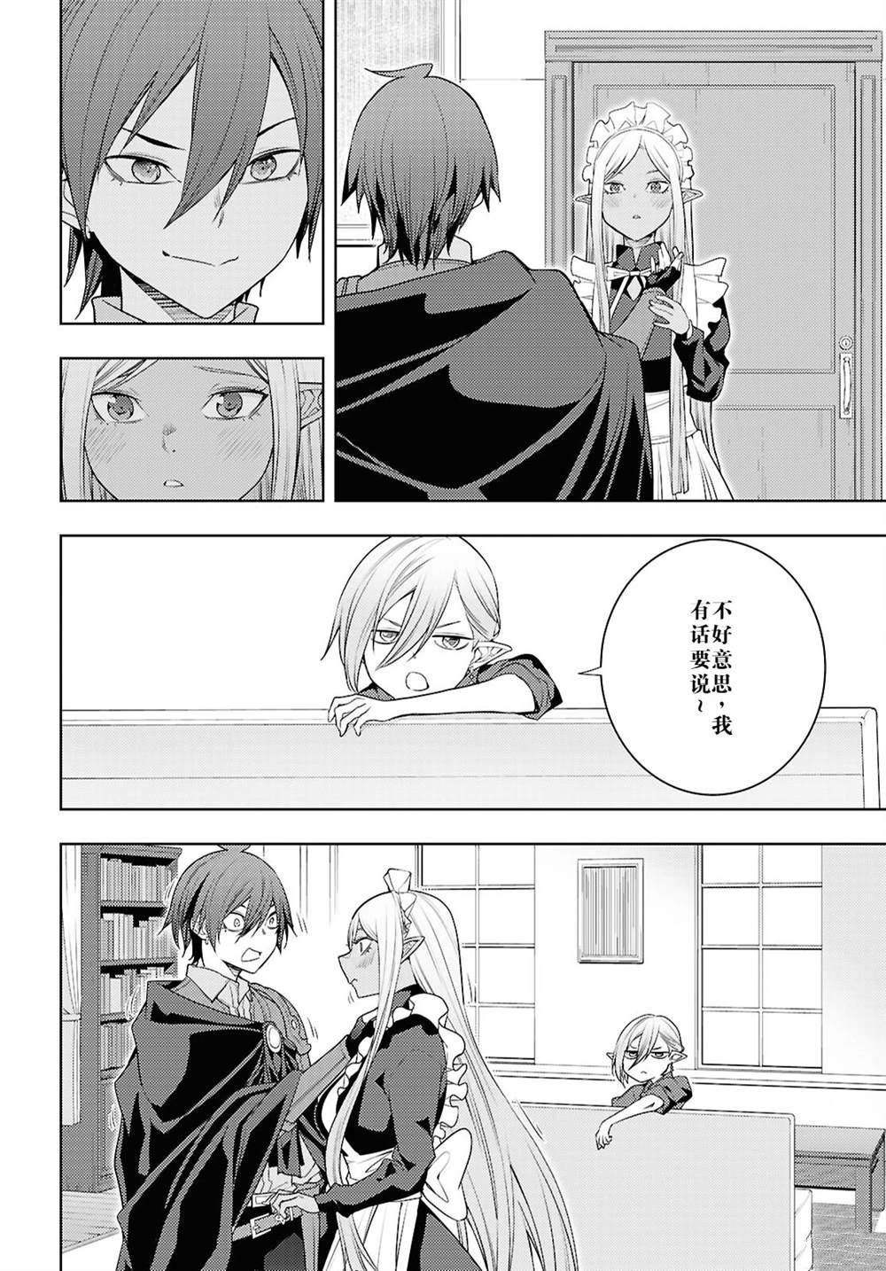 第68话