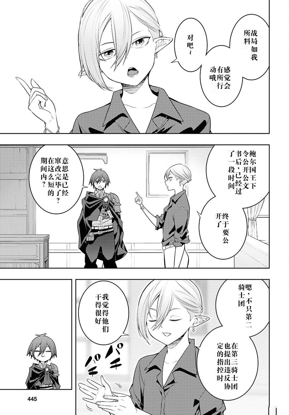 第68话