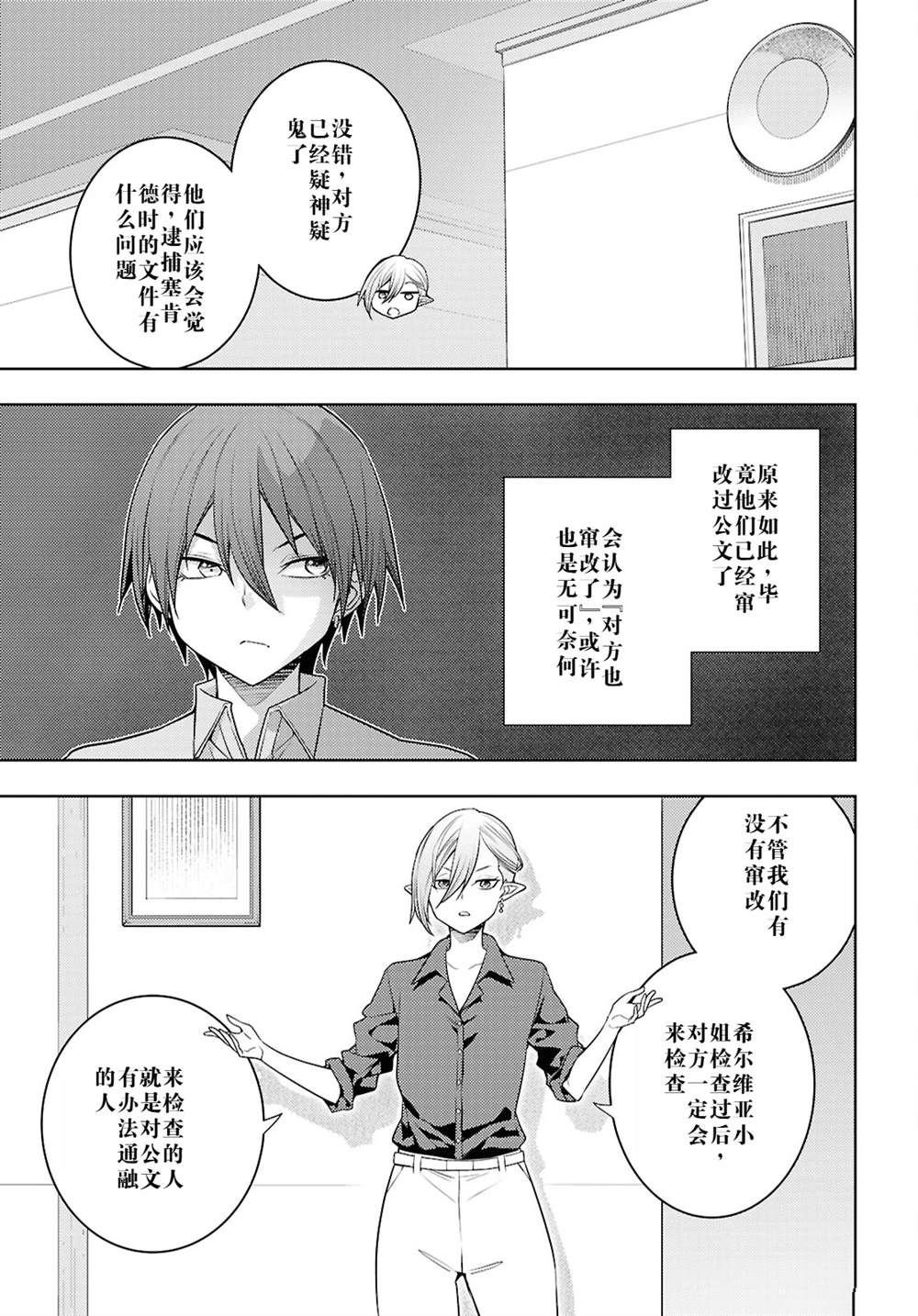 第68话