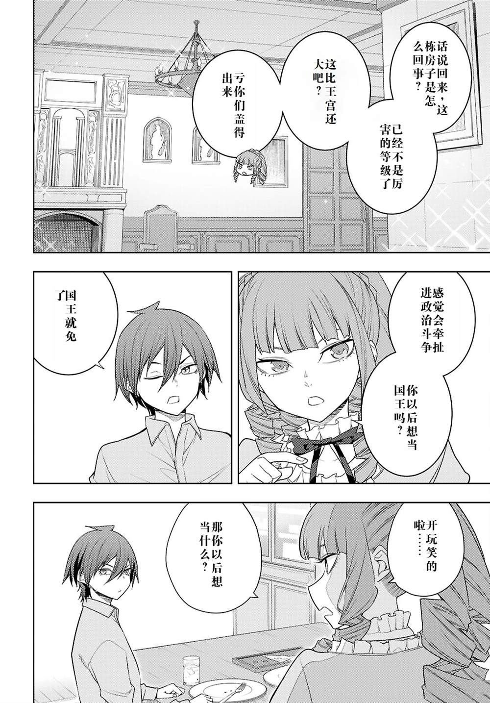 第68话