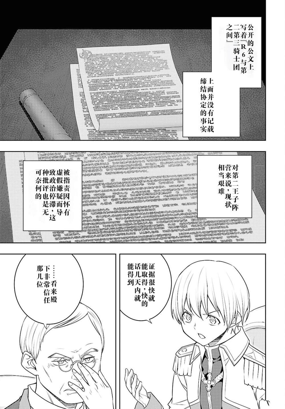 第68话