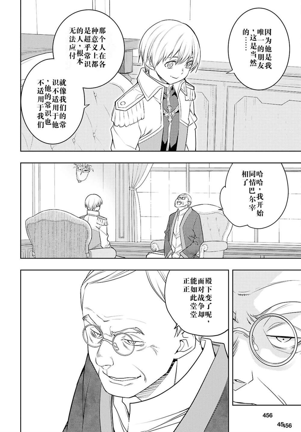 第68话