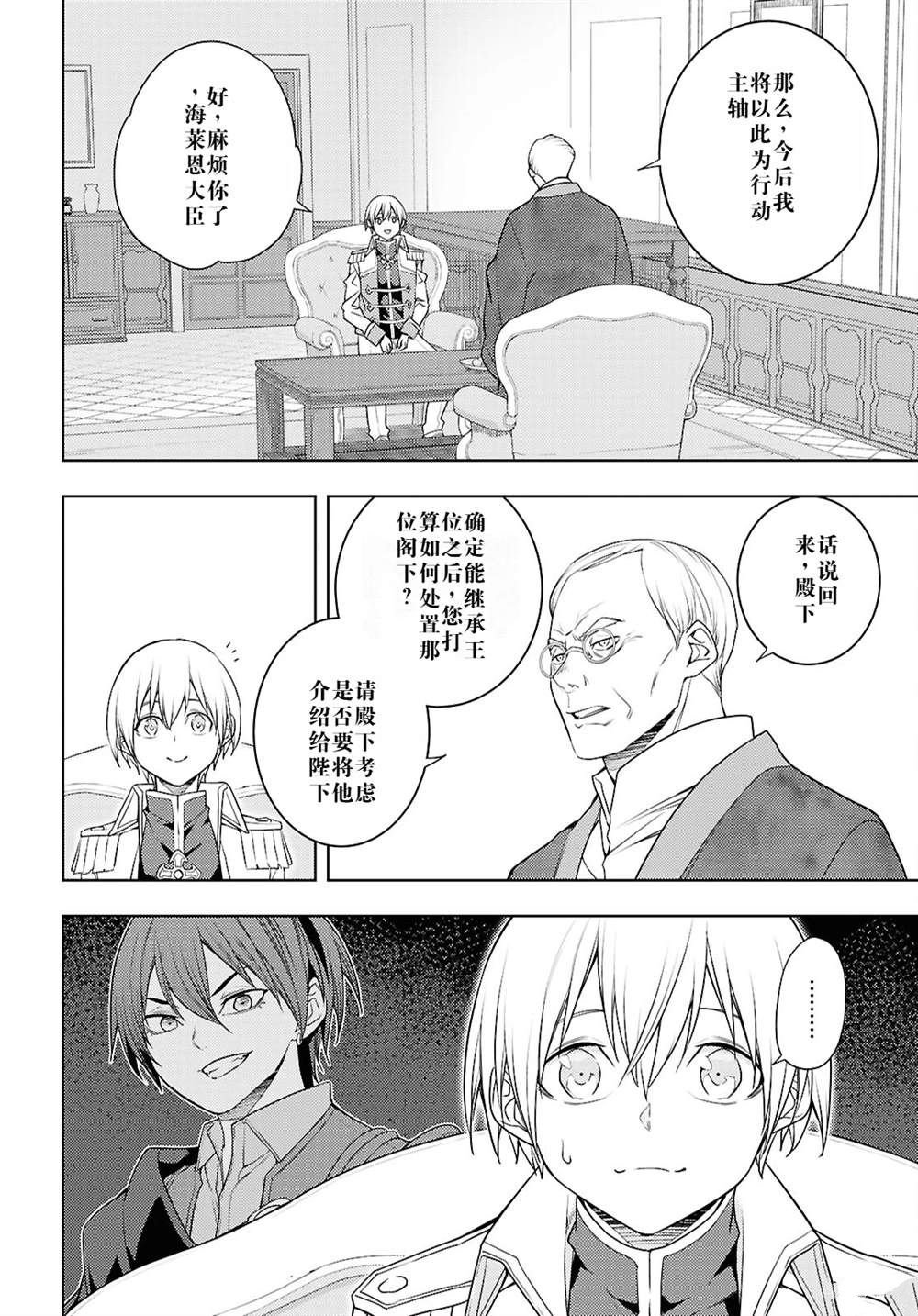 第68话