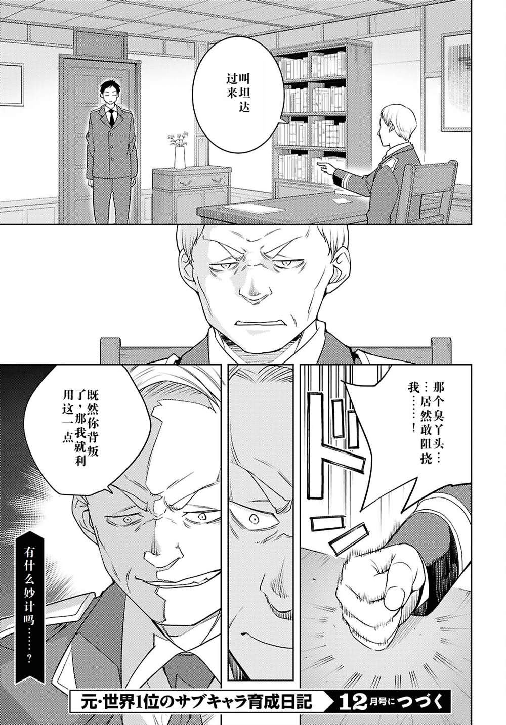 第68话