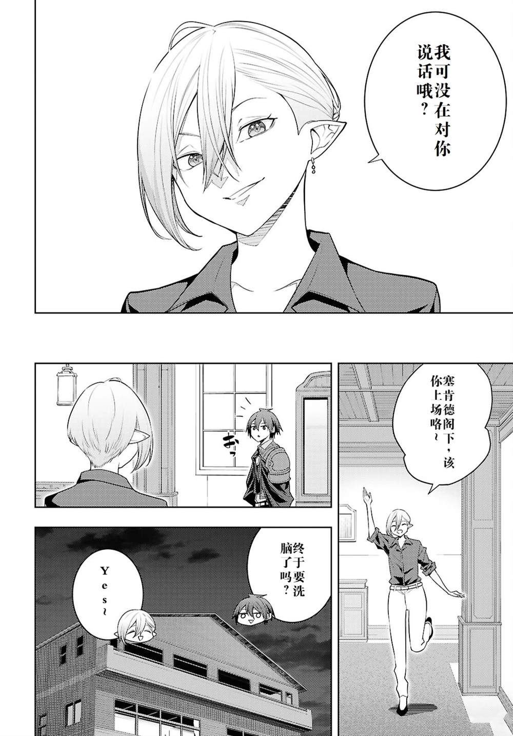 第69话