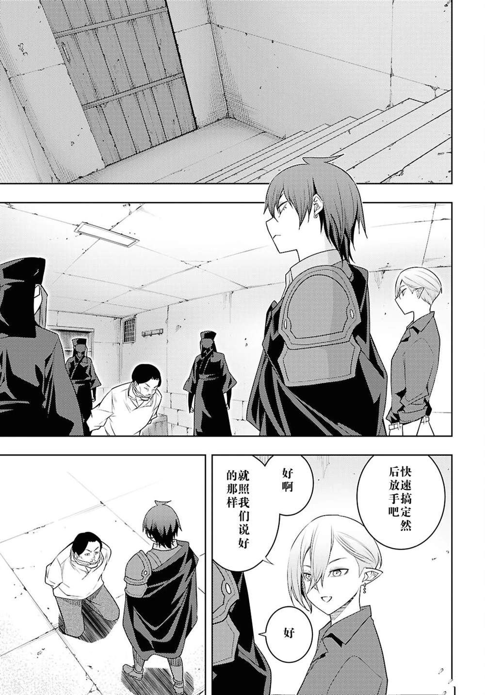 第69话